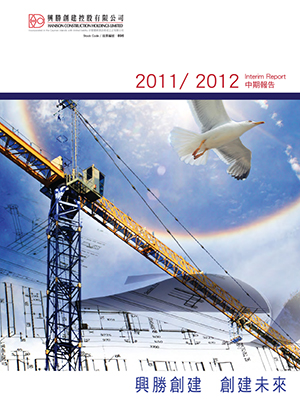 Interim Report